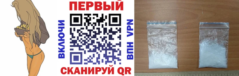 АМФ VHQ закладка Пыть-Ях