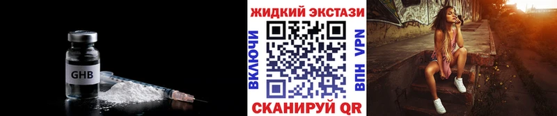 БУТИРАТ Butirat  Пыть-Ях 