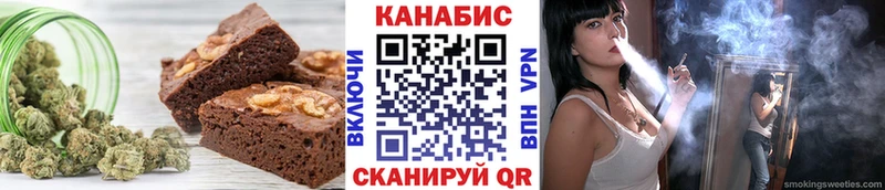 Еда ТГК конопля  купить наркотики цена  Пыть-Ях 