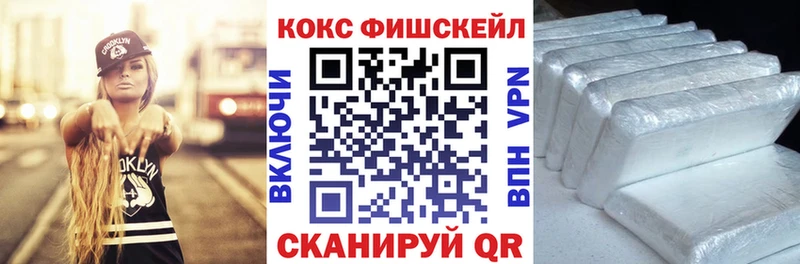 Кокаин Columbia Пыть-Ях