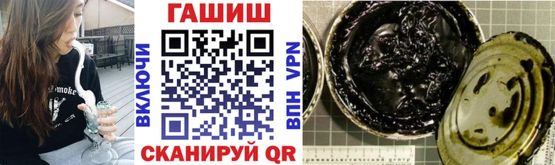 ГАШ Изолятор  Пыть-Ях 