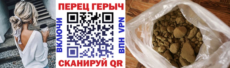 Героин хмурый  купить  сайты  Пыть-Ях 