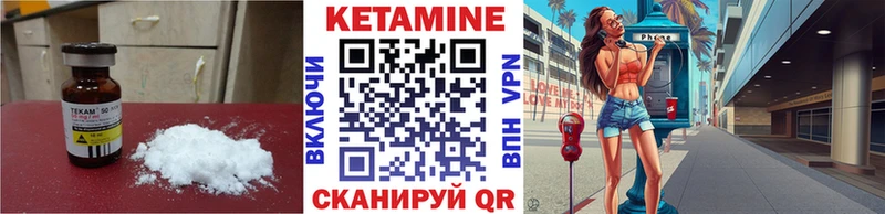 КЕТАМИН ketamine  купить наркотики цена  кракен маркетплейс  Пыть-Ях 