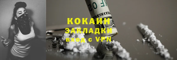 гидра Армянск