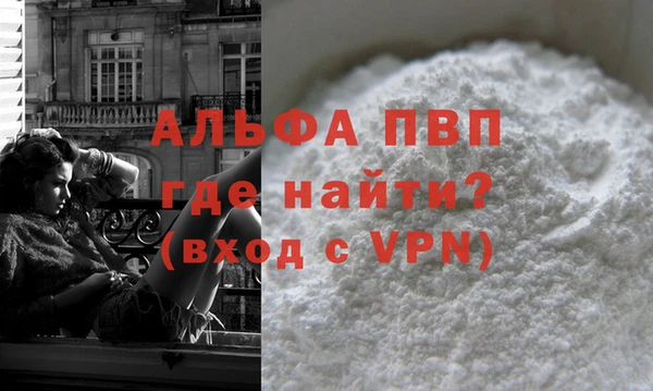 jwh Балахна