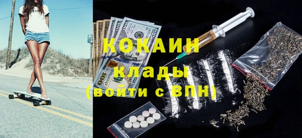 гидра Армянск