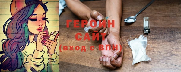 героин Балабаново