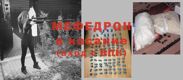 гидра Армянск
