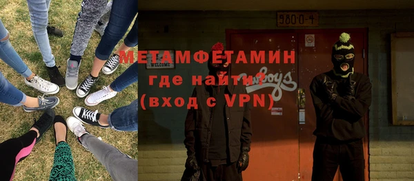 героин Балабаново