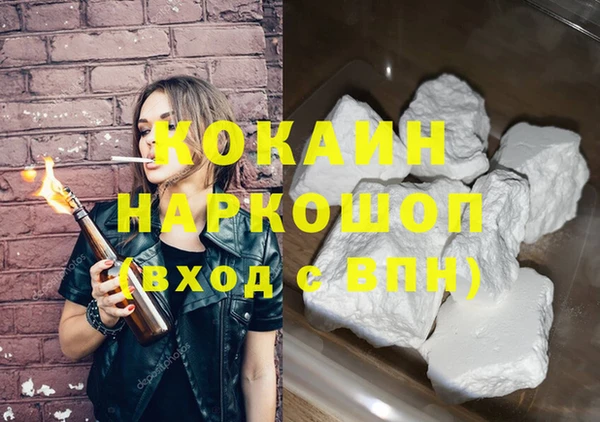 jwh Балахна