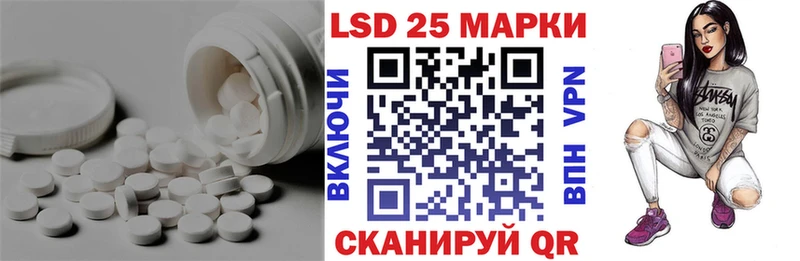 ОМГ ОМГ зеркало Пыть-Ях LSD-25 экстази ecstasy закладка