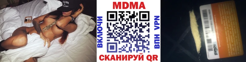 закладка  Пыть-Ях  мориарти состав  MDMA молли 