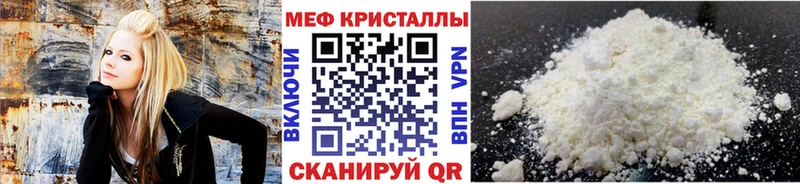 Меф мяу мяу мука Пыть-Ях