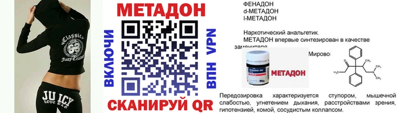 купить   Пыть-Ях  Метадон белоснежный 