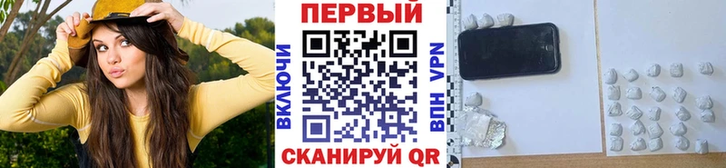 МЕТАМФЕТАМИН Декстрометамфетамин 99.9%  купить   Пыть-Ях 