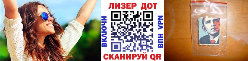 где продают наркотики Пыть-Ях Марки 25I-NBOMe 1500мкг